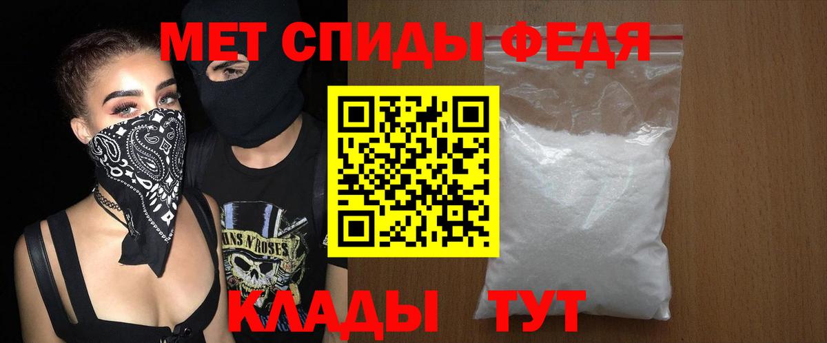 Амфетамин Premium Чапаевск