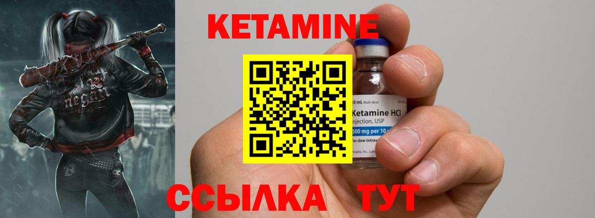 Чапаевск  Кетамин ketamine  Кетамин ketamine  Вход с VPN 