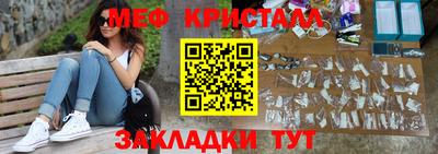 винт Бугуруслан