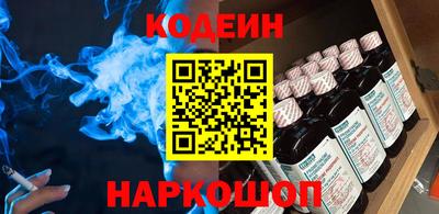 трава Будённовск