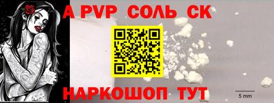 винт Бугуруслан