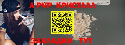 винт Бугуруслан
