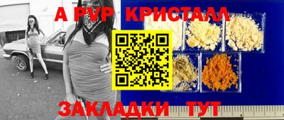 винт Бугуруслан