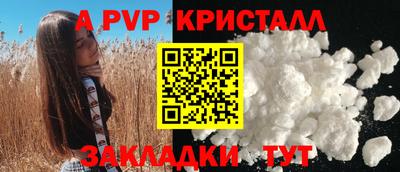 трава Будённовск