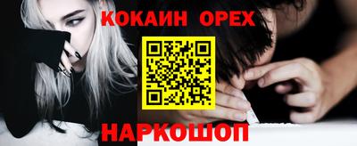 трава Будённовск
