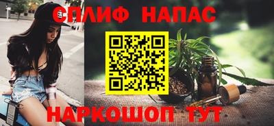 винт Бугуруслан