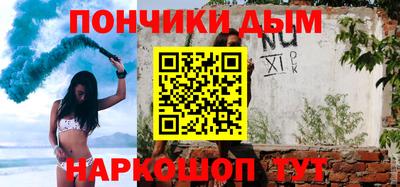 винт Бугуруслан