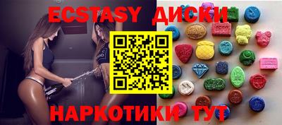 трава Будённовск