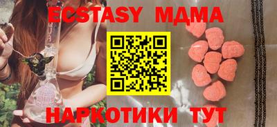 Альфа ПВП Бузулук