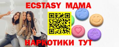 винт Бугуруслан