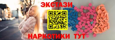 винт Бугуруслан