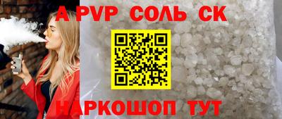 Альфа ПВП Бузулук