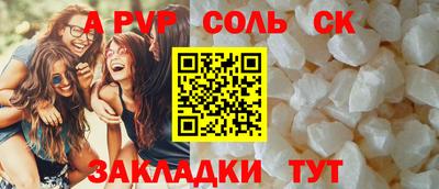 винт Бугуруслан