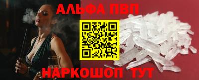 трава Будённовск