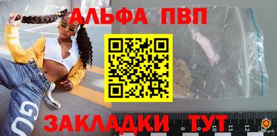 винт Бугуруслан