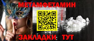 Альфа ПВП Бузулук