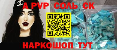 винт Бугуруслан