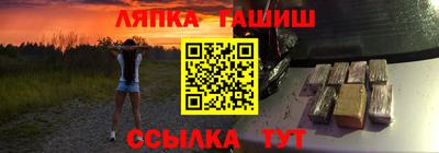 трава Будённовск