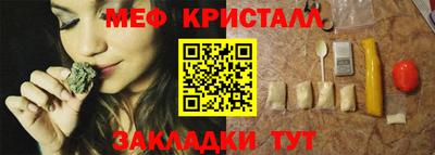 винт Бугуруслан