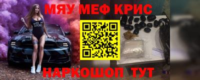 трава Будённовск