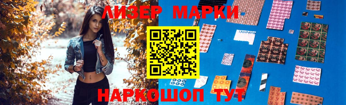 Чапаевск  LSD-25 экстази кислота  Вход с VPN 