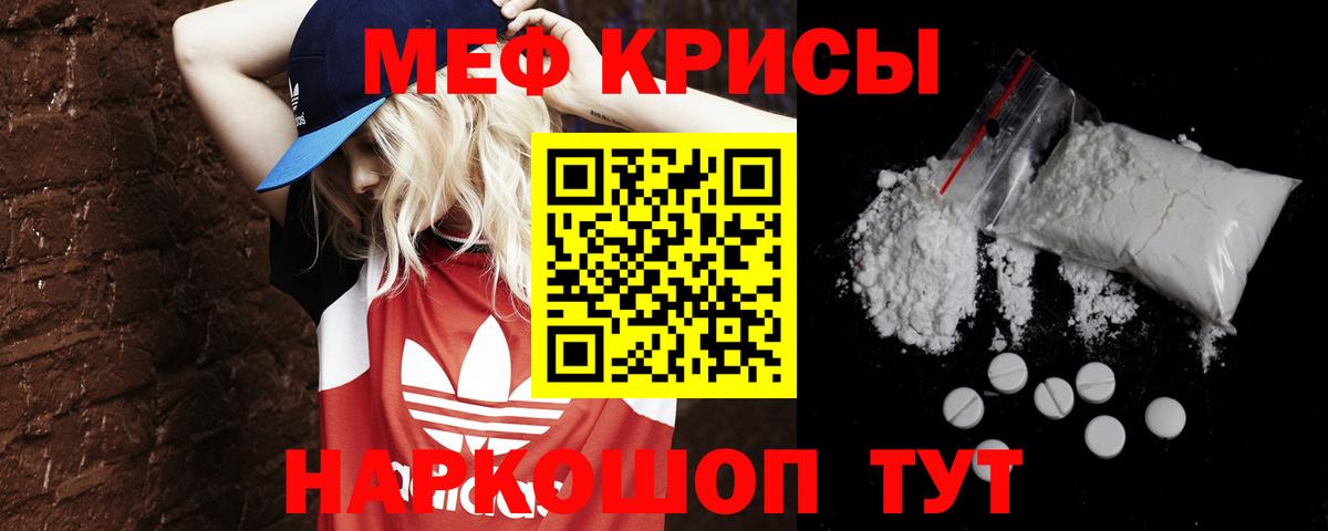 МЕФ  Чапаевск