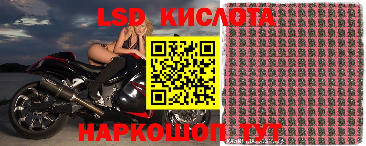 Марки NBOMe 1,8мг Чапаевск
