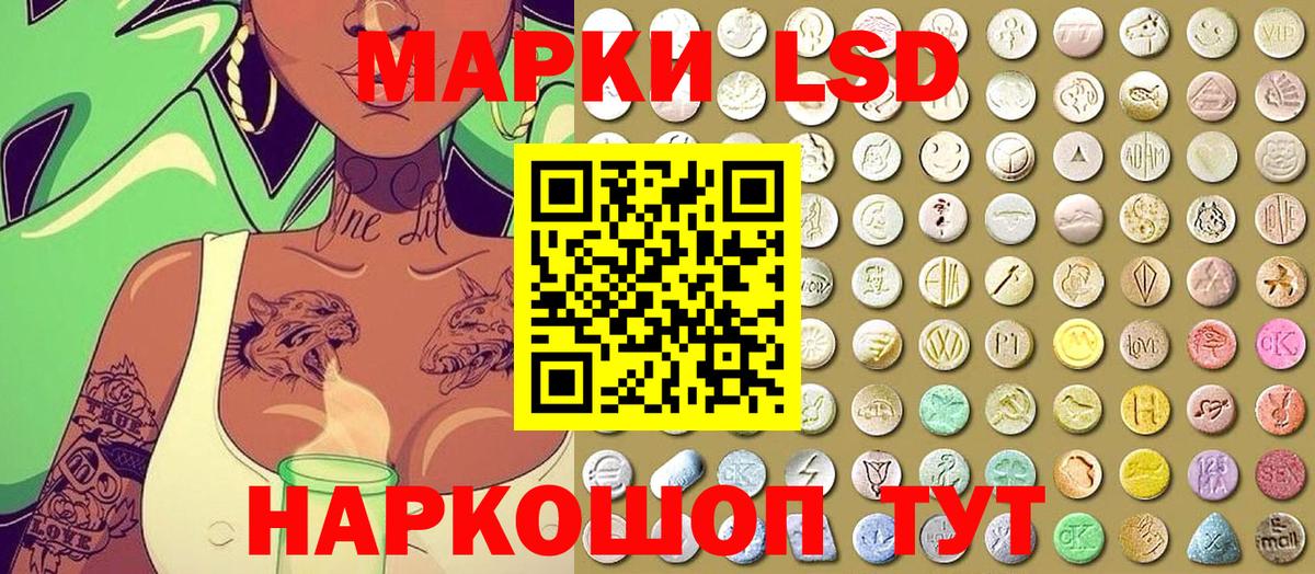 Марки N-bome 1,8мг  Вход с VPN  Чапаевск 