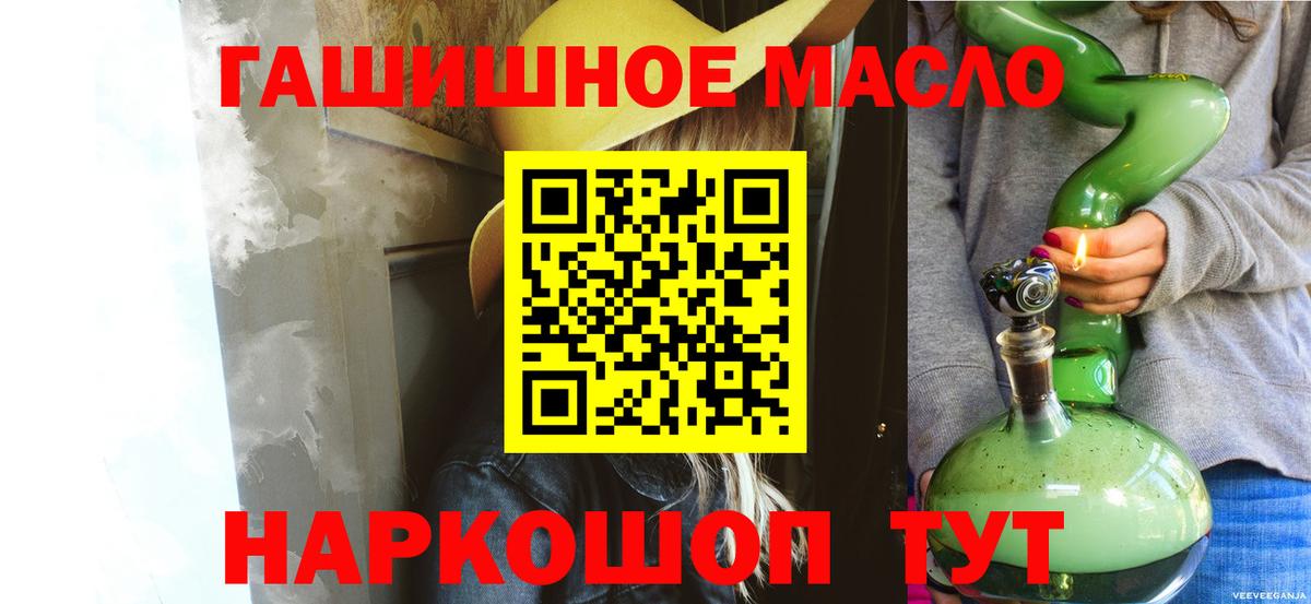 ТГК концентрат Чапаевск