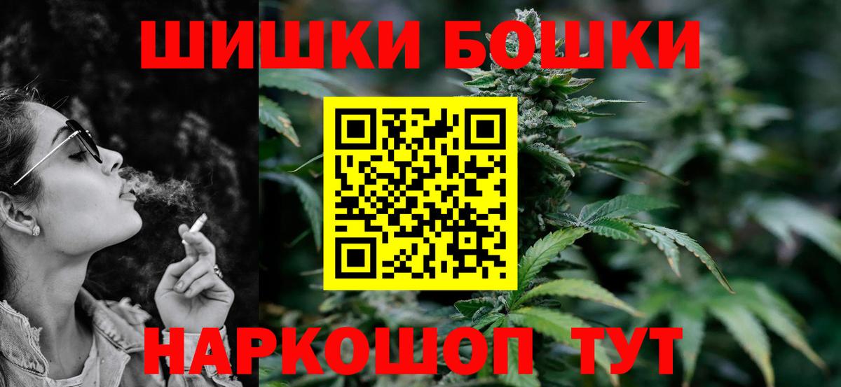 Шишки марихуана план Чапаевск