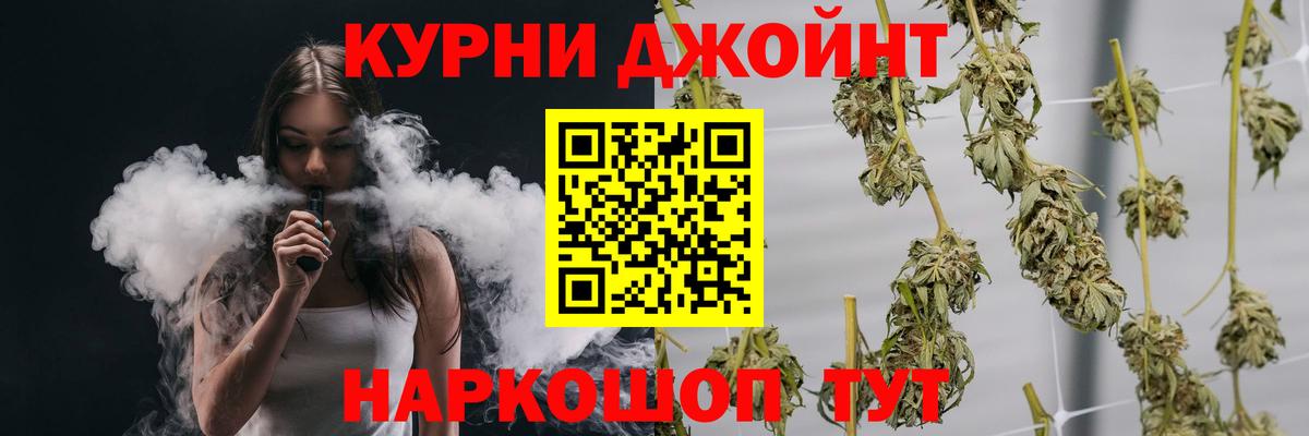 Конопля индика  Каннабис семена  Марихуана VHQ  Чапаевск  Вход с VPN 